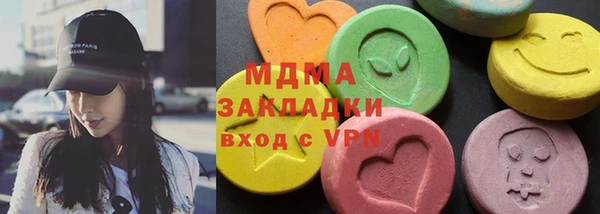 мефедрон VHQ Балахна