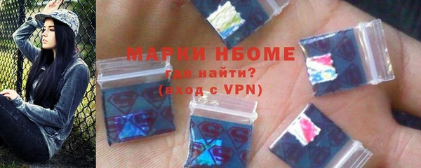 мефедрон VHQ Балахна