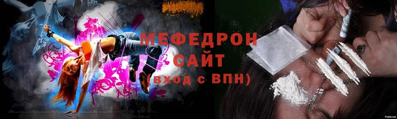 Меф mephedrone  Тавда 